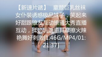 【迷奸睡奸系列】迷晕极品小美女粉红的灯光，淫靡的气氛，毫无知觉任人狂艹！