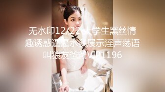 【阿庆探花】新晋探花，偷拍肤白貌美胸大美女，嬉笑打闹好似情侣做爱，对白有趣激情四射