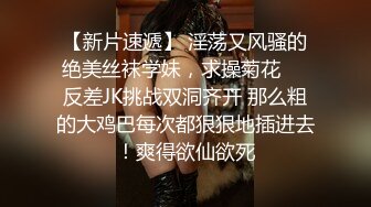 洗浴单间内用鸡巴调戏的技师美女有对白