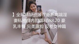 阳痿小伙吃性药也无法勃起花高价请来性感催眠师做性的催眠治疗，渔网情趣助力勃起 欣怡