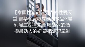 女大生安妮试镜会的淫欲现场 研究生肉包的性爱毕业证书