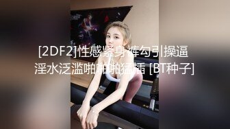 【新片速遞】   颜值不错的黄毛小妹镜头前刮逼毛给狼友看，干干净净展示粉嫩骚穴，性感艳舞诱惑，揉奶玩逼听狼友指挥真骚啊