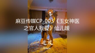 90后骚妻的第六次3p