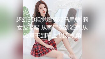 【御姐丝袜控】高跟丝袜~油亮丝袜~丝袜美脚~道具喷水【48V】 (19)