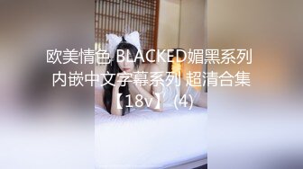 【骚淫情侣】【筱零】粉白嫩妹被男友抠逼道具调教口暴