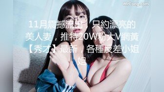 FSOG-052 你的专属猫咪  #cola酱