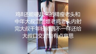 【新片速遞】 黑丝大奶淫妻 被单男直接内射 绿帽老公望着刚挨过操往外冒精液的骚穴 受不了诱惑 在老婆骚穴直接刷锅