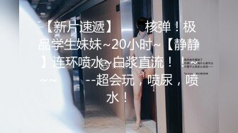 保镖干上爆乳女助理-慧敏