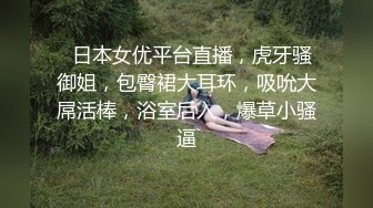 后入爆操蜜桃臀小骚货，听声可射，撸管佳作