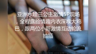 ⚫️⚫️91入会粉丝群专享，极品淫荡骚妻【爱丽丝】福利私拍第三弹，各种情趣制服，进出特写，对话超淫荡