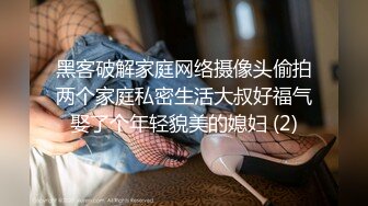 2000网约漂亮小姐姐 苗条身材好 害羞要求关灯 啪啪狂干把持不住