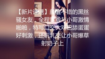 高颜值SSS级甜美女神▌婕咪 ▌爆乳鹿角家政女仆 白虎蜜穴强势插入