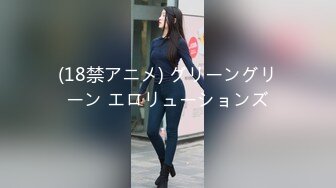 マッチングアプリでGET！「彼氏じゃ物足りなくて…」 清楚だけど浮気愿望アリGカップ巨乳女子大生と会ったその日に即ハメ いちかさん 22歳