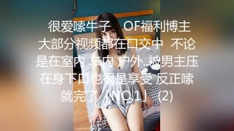 蜜桃影像PMUP001当饼干姐姐成了女王大人