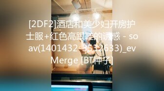 2022-8-29最新流出乐橙酒店偷拍快开学了学生情侣只想待房内草逼,哪里都不想去