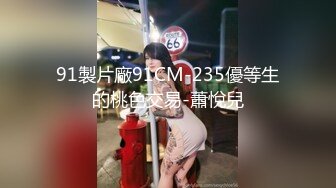 同时来两外围妹留下一个黑裙大长腿穿上开档丝袜润滑油揉搓逼