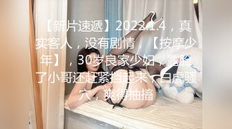 ✿清新纯欲少女✿白白嫩嫩的可爱学妹被大鸡巴站立抬脚后入 少女刚发育好的胴体让人流口水 小小年纪就这么放荡 超嫩