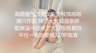 胖哥哥玩嫩妹子还有人在围观，跳蛋玩穴吃奶后入舔逼