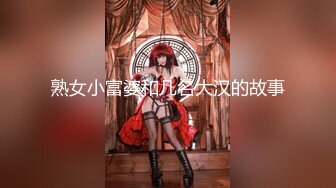 办公楼女厕固定摄像头偷窥多位年轻的美女职员嘘嘘干啥的都有 (3)