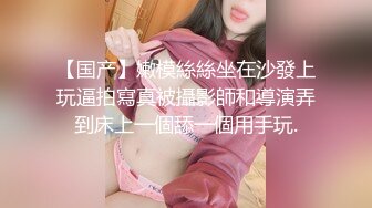 医院女厕跟踪拍摄 牛仔服小美女❤️肥美的鲍鱼肉肉的唇