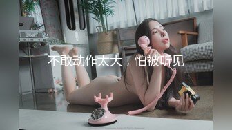 OnlyFan 风韵娇妻