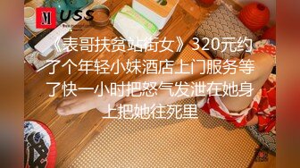 【网曝门事件】最近火爆朋友圈600分女孩淫乱群P不雅视频流出挑战更强极限聊天记录15P高清无水印完整版