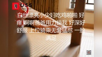 大神潜入大学女厕偷拍极品JK妹子的大肥鲍