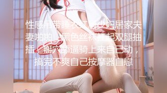   唯美百合视觉盛宴极品尤物气质百合女神rumingLLB早晨被小狗用温柔的性爱唤醒