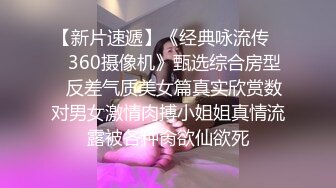 巨乳少女让小哥玩着奶头伺候小哥大鸡巴口交，让小哥后入小屁股，激情上位真刺激自己揉大奶子，精彩不要错过