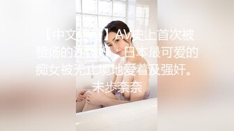 【AI换脸视频】鞠婧祎 实习女护士的医院里的特别经历