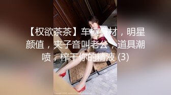 二次元顶级尤物美少女！COS装女神颜值！黑丝美腿白虎美穴