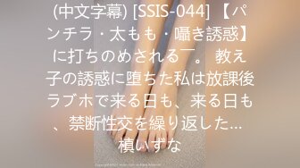   会所独家最新童颜巨乳91极品名器尤物是桃桃呀 舔舐鲜鲍内射特辑 黑丝无毛嫩穴粗屌大力抽插中出紧致美鲍