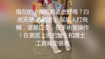  姐夫爆艹性感车模小姨子 舔食酸奶肉棒美味至极 纤细腰肢乘骑榨汁