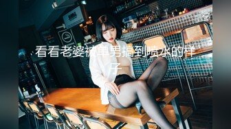 《极限偸拍魔手外购》厕拍达人潜入国内某高级写字间蹲守楼层女厕连续偸拍各种职业白领女性大小便有美女有极品笔 (1)