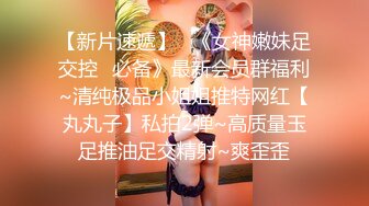 【AI换脸视频】李沁  表白即将毕业学长，献出自己的第一次