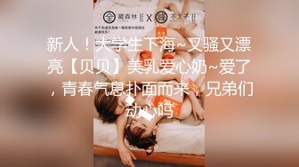 清纯小妹露脸让两个渣男小哥玩弄，乖巧听话听狼友指挥，掰开粉嫩的骚穴给狼友看，大鸡巴直接插