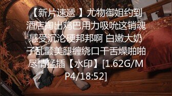 蜜桃臀JK制服美女猛烈撞击无套内射