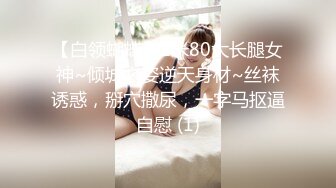 [2DF2] 偷拍妹子妥妥的00后粉嫩美少女，吹箫经验丰富，圆润美乳精美五官[BT种子]