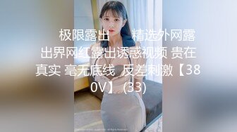 【9月新档二】麻豆传媒旗下女优「苏畅」OF性爱教程&amp;大尺度生活私拍&amp;AV花絮 清纯白虎反差小淫女