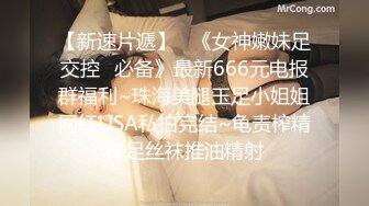 STP27685 女神姐妹花【无敌兔兔】双女自慰玩的很嗨，假屌狂插互舔奶子，吊带丝袜顶级美腿，叠在一起扣穴