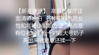  白丝巨乳美眉 是这样吗 来狗操逼  奶子大鲍鱼粉 被小哥哥无套输出 内射