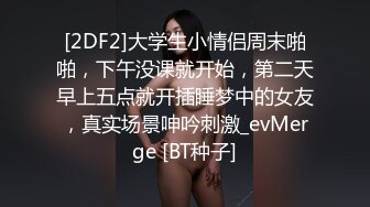 2024-08-18 HongKongDoll 玩偶姐姐会员私信短片流出