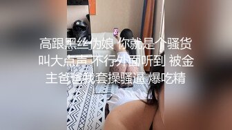 女秘密搜查官－三上悠亚～下春药的极界拷问SP