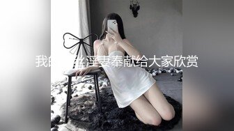 【全網首發】《反差網紅☀極品調教》卡哇伊清純系蘿莉女奴【玉寶澀澀】私拍，水手服彼女飼育各種制服3P紫薇逼粉奶大人形小母狗～稀缺資源值得收藏 (4)