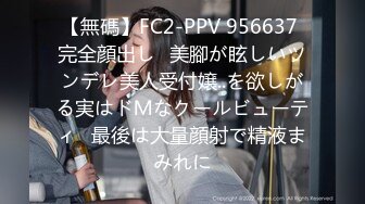 【今日推荐】全程记录刚认识的极品嫩模约炮啪啪实录 细腰长腿 做爱害羞 叫床可爱 高清1080P原版无水印