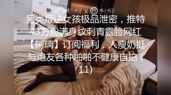 色控PH-145对不良少女继妹忍无可忍的兄妹教育