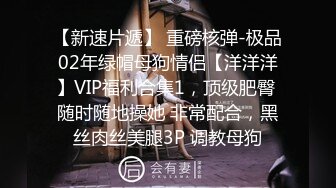 无水印12/16 偷窥野男女酒店开房可惜大鸡吧不给力没几下就射了VIP1196