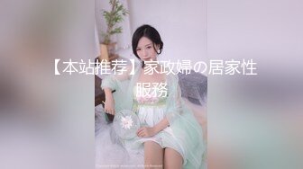 爆公狗菊花-黑人-骚货-嫩妹-Pua-女友-身材-3p-姐姐