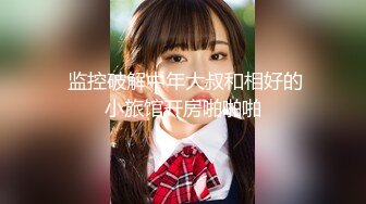 清纯大学生【黑丝美少女】跟男友家中创业赚钱炮火连天小穴被插得快要肿了 (4)