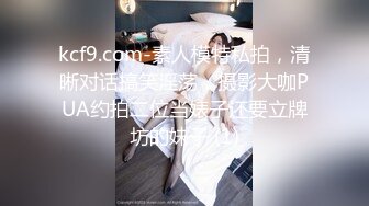 抖音网红美女JIA会员钉钉私播流出 蜂腰巨乳扭动诱惑十足 情趣内衣与丝袜齐上阵